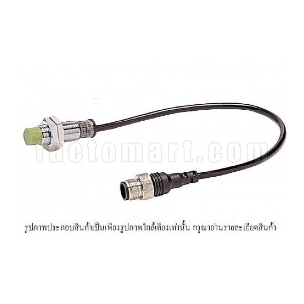 PRW08-2DN